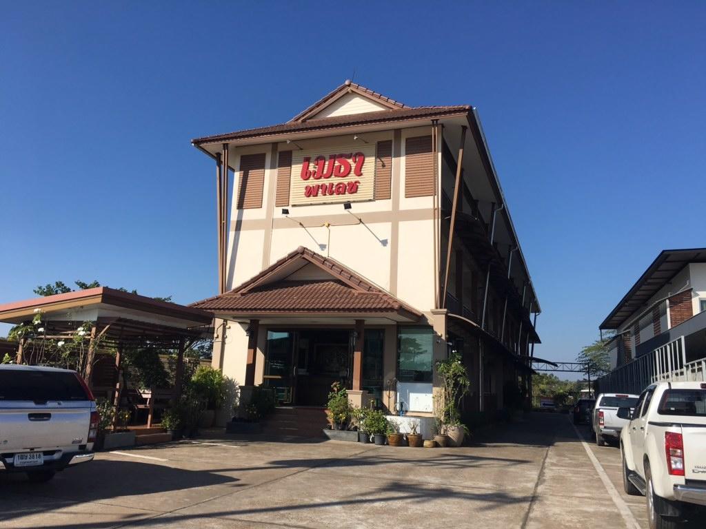 Metha Palace Sakon Nakhon Exterior foto